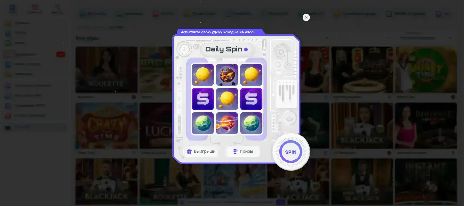 Live дилеры Shans casino рулетка